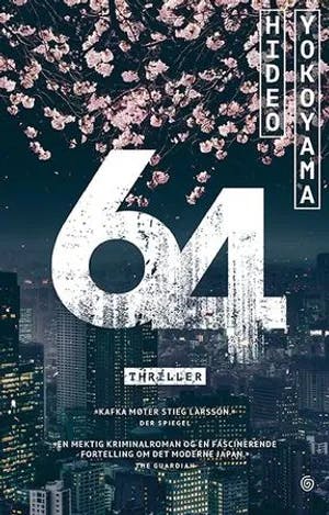 Omslag: "64 : thriller" av Hideo Yokoyama